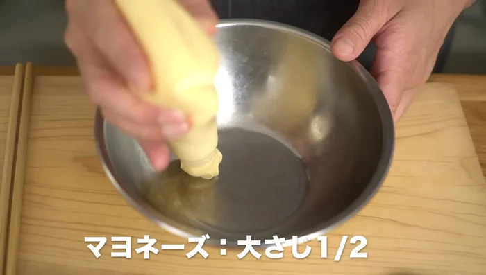 Make the tempura batter: Mix mayonnaise, water, and flour until slightly powdery. Do not overmix.