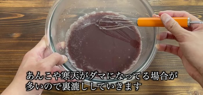 Pour the mixture into a square container or mold. If you want an extra smooth texture, gently swirl the mixture.