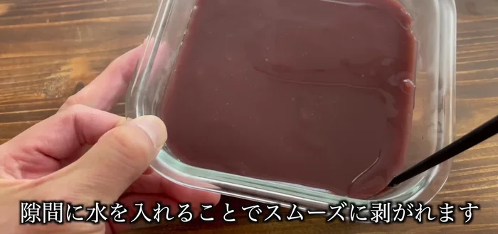 If the jelly sticks to the container, pour a small amount of water into the gap to help remove it.