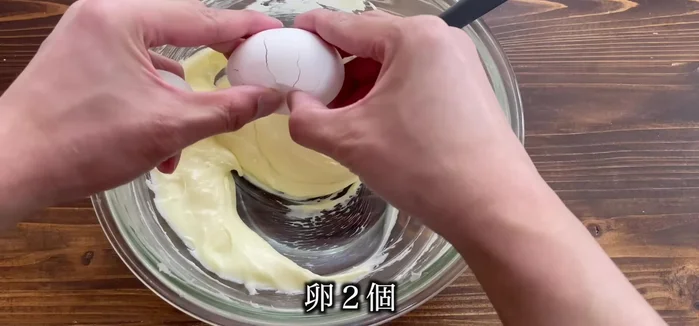 Add eggs one at a time, mixing well after each addition. This prevents separation.