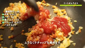 Easy Leftover Hamburger Meat Omelet Rice Recipe
