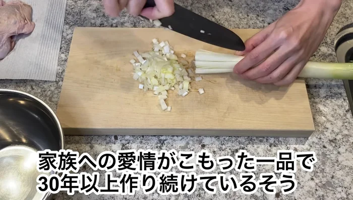 Prepare the scallion sauce (This step lacks details from the transcript. It likely involves combining soy sauce, vinegar, sugar, sesame oil, ginger and garlic).
