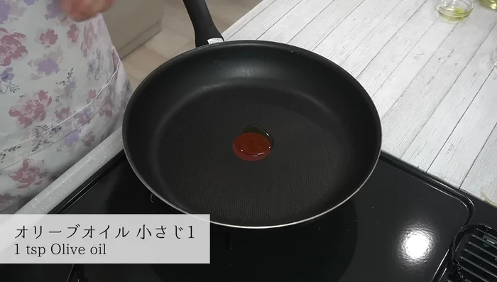 Heat olive oil in the frying pan over medium heat. Add minced garlic and fry until fragrant.