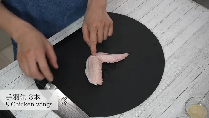 Cut the chicken wing joints in half. Be careful not to injure yourself.