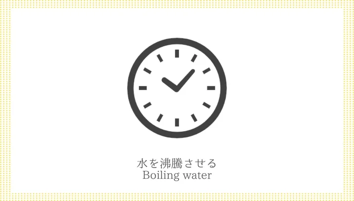 Boil eggs: Bring water to a boil, add salt (prevents white from leaking if shell cracks), gently add eggs, and boil for 8 minutes. Immediately transfer to ice water to cool for 10 minutes for easier peeling.