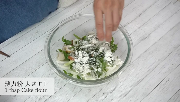 Combine ingredients: In a bowl, combine the cut chikuwa, onion, and shiso. Lightly coat everything with flour to help the batter adhere better. Mix gently.