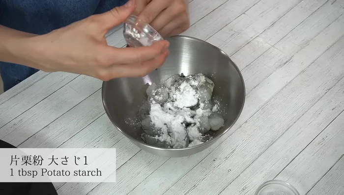 In a bowl, mix the shrimp with salt, potato starch, and sake. Knead thoroughly, then rinse until the water runs clear. Wipe dry.