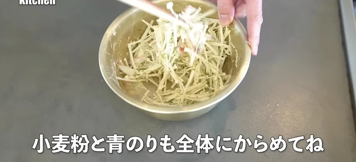 Add the tempura flour and mix thoroughly until evenly distributed. Don't overmix.
