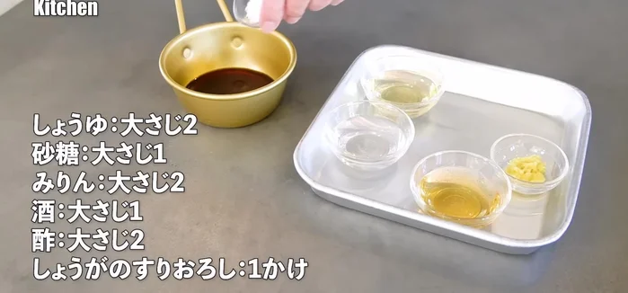 Make the sauce: Combine soy sauce, sugar, mirin, sake, and vinegar. Add lots of grated ginger and mix well.