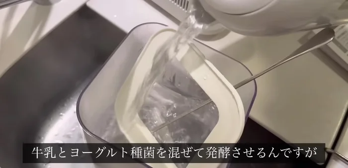 Make classic yogurt: Mix milk, yogurt, and yeast. Disinfect thoroughly.