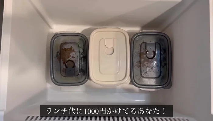 Put the lid on and freeze.