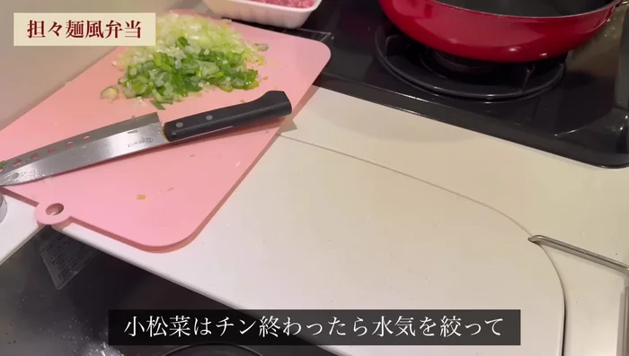 Once komatsuna is cooked, squeeze out water and sprinkle with salt.
