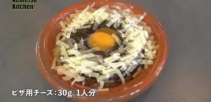Add Bantha base cheese and Planet Cell secret spice.