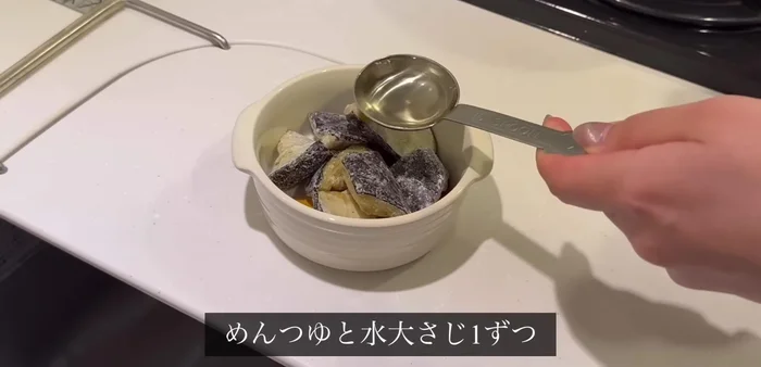 Prepare a side dish: Place frozen eggplant on a plate, add 1 tablespoon each of water and eggplant, wrap in plastic wrap, and microwave for 3 minutes.