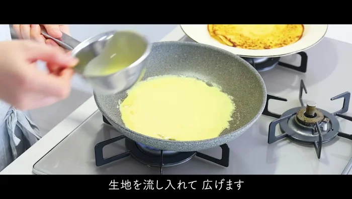 Heat a lightly oiled frying pan over medium heat.