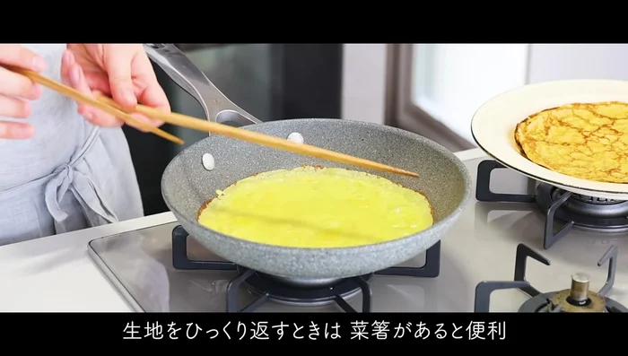 Cook for 1-2 minutes per side, or until golden brown.