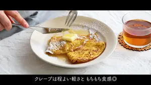 Easy Crepe Recipe: One Egg Wonder - Fluffy & Delicious