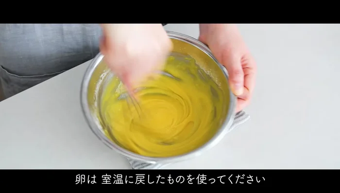 Prepare the batter by whisking together egg, flour, milk, melted butter, sugar, and a pinch of salt until smooth.