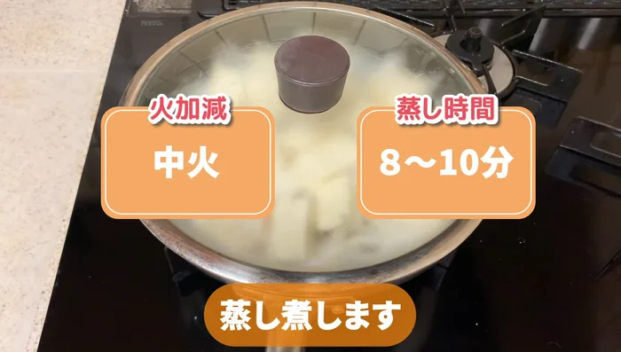 Add a little water, cover, and steam for 8-10 minutes. This allows the tofu to release its moisture into the base.