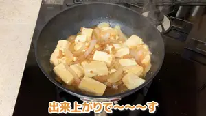 Easy 3-Ingredient Tofu & Onion Dish: Comfort Food for Tired Days