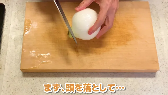 Cut the onion. First, cut off the head and bottom. Cut the bottom into a triangle, then slice vertically following the onion's natural lines, aiming for 5-10mm thick slices.