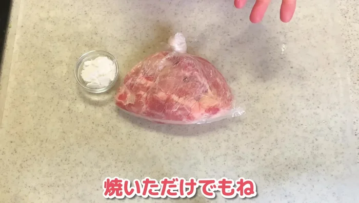 Add extra potato starch (optional): For extra crispy chicken, add more potato starch to the bag. Mix well.