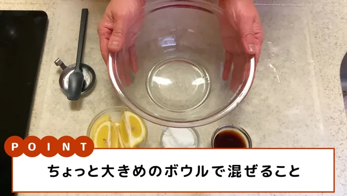 Make the lemon sauce: Mix lemon juice (or lemon juice from fresh lemons), soy sauce, and sugar in a large bowl.