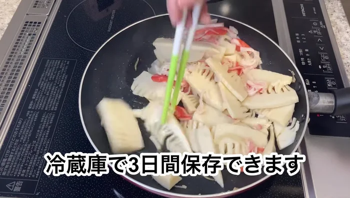 Prepare the egg mixture. (Details missing from transcript)