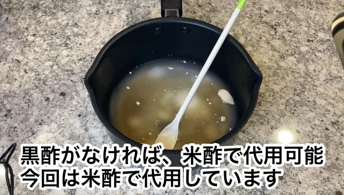 Simmer until the egg sets and the sauce thickens. (Details missing from transcript)