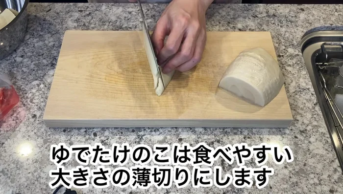 Prepare the bamboo shoots and crab sticks. (Precise preparation steps are missing from the transcript)