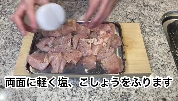 Season chicken lightly with salt and pepper.