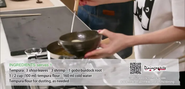 Cook the udon: Cook udon noodles according to package directions. If using frozen noodles, this step will be quicker.