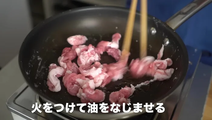Add oil and break up the pork, letting the oil soak in.