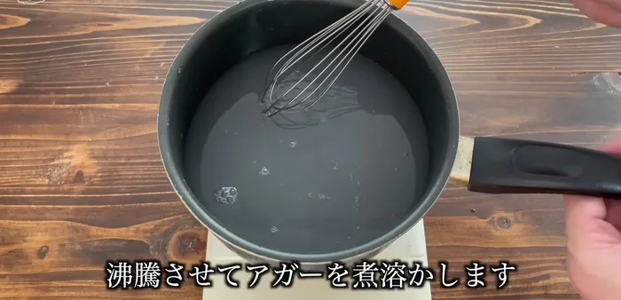 Once the agave has completely dissolved, bring the mixture to a boil