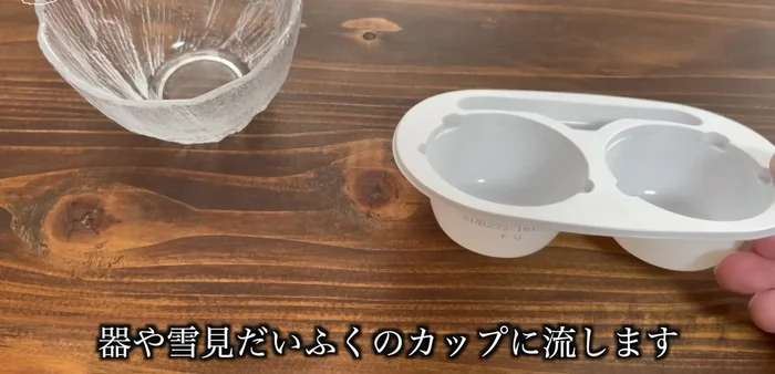 Pour mixture into cups (optional).