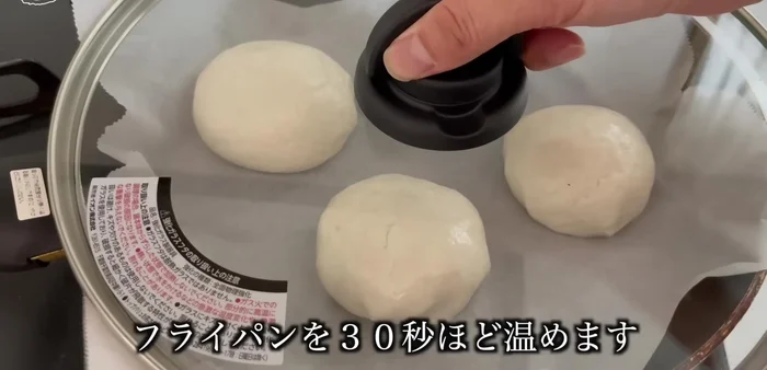 Heat the frying pan for about 30 seconds, then cover and let the dough rise for about 20 minutes.