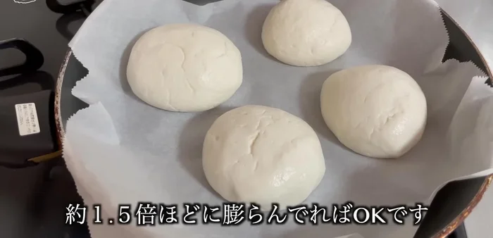 Once risen (about 1.5 times its original size), transfer the dough to an oven tray.