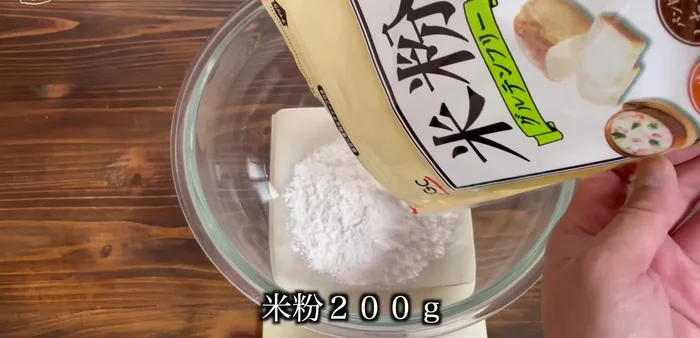 Add 200g of rice flour, 15g of sugar, 3g of salt, 3g of dry yeast, and 5g of psyllium husk to a bowl.