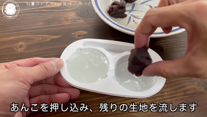 Gently place the prepared balls into the batter.