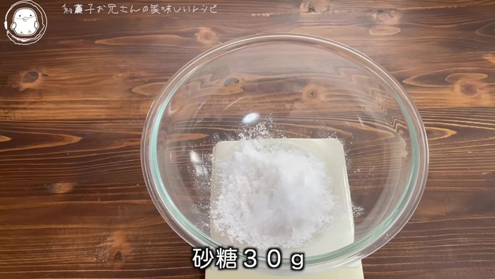 Add 400g of water