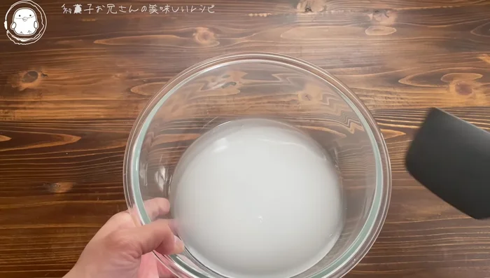 Mix until uniform. It should look smooth.