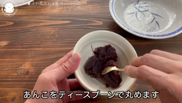 Use a T-spoon to shape the mixture into balls, about the size of one heaping spoonful.