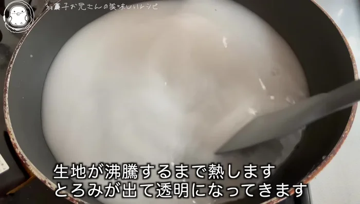 Mix the remaining batter until it thickens, becomes translucent, and makes popping sounds.