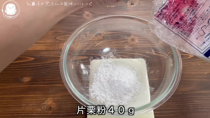 Add 30g of sugar
