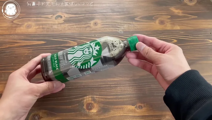 Close the lid and gently shake the bottle up and down to mix the ingredients thoroughly.