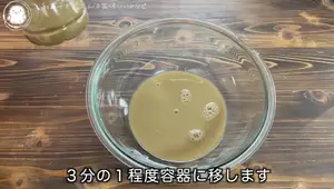 Easy Coffee & Cafe Latte Jelly in a Bottle (3 Ingredients!)