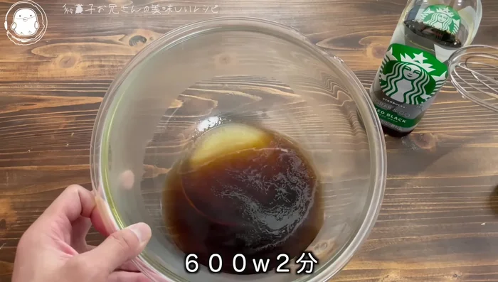 Stir in any remaining undissolved sugar.