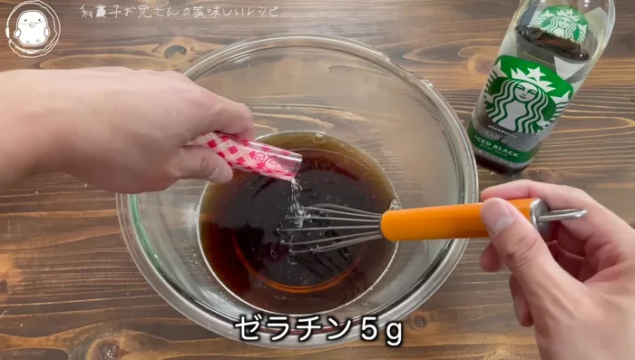 Add 5g of gelatin while stirring constantly to prevent clumping.