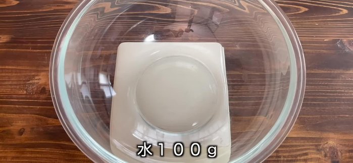 Measure out 100g of water.