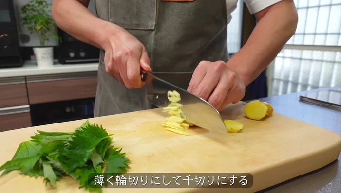 Cut the ginger into thin strips.